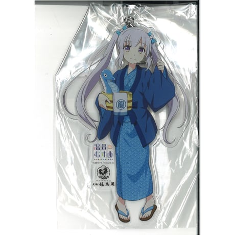 温泉むすめ サイン本、有馬楓花アクリルキーホルダー 温泉むすめ 有馬輪花＆有馬楓花 デカアクリルスタンドセット