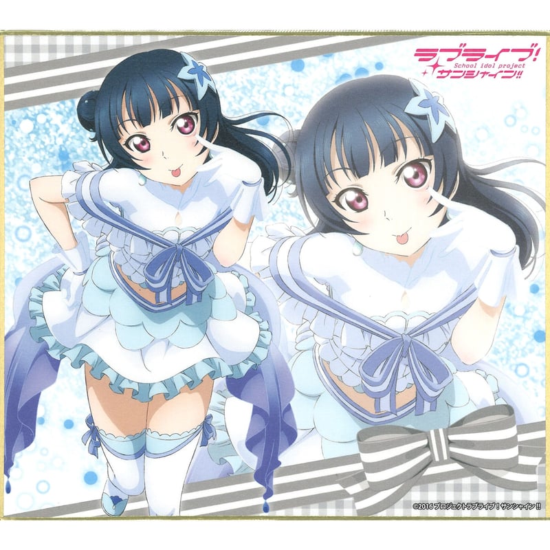 ラブライブ！サンシャイン!! ミニ色紙 津島善子 | K-BOOKS 秋葉原