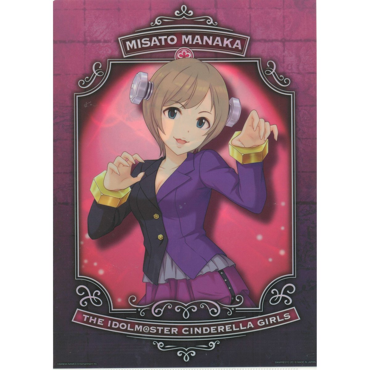 シンデレラガールズ クリアファイル 大量まとめ売り シンデレラガールズ クリアファイル 4枚セット - メルカリ