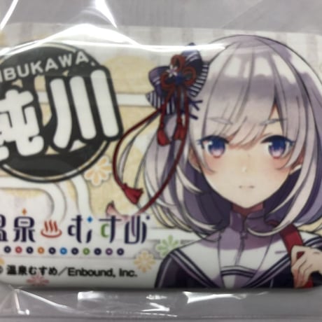 温泉むすめ　鈍川　アクリルキーホルダー 温泉むすめ 鈍川まなみ アクリルキーホルダー 立ち絵 - メルカリ