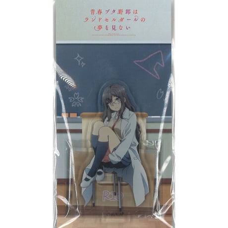 STORES 双葉理央の検索結果 STORES 双葉理央の検索結果