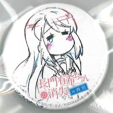 朝比奈みくる 缶バッジ 涼宮ハルヒシリーズ トレーディング缶バッジ 朝比奈みくる