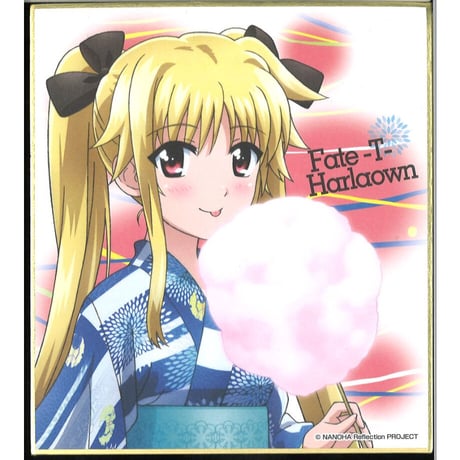 フェイト | STORES