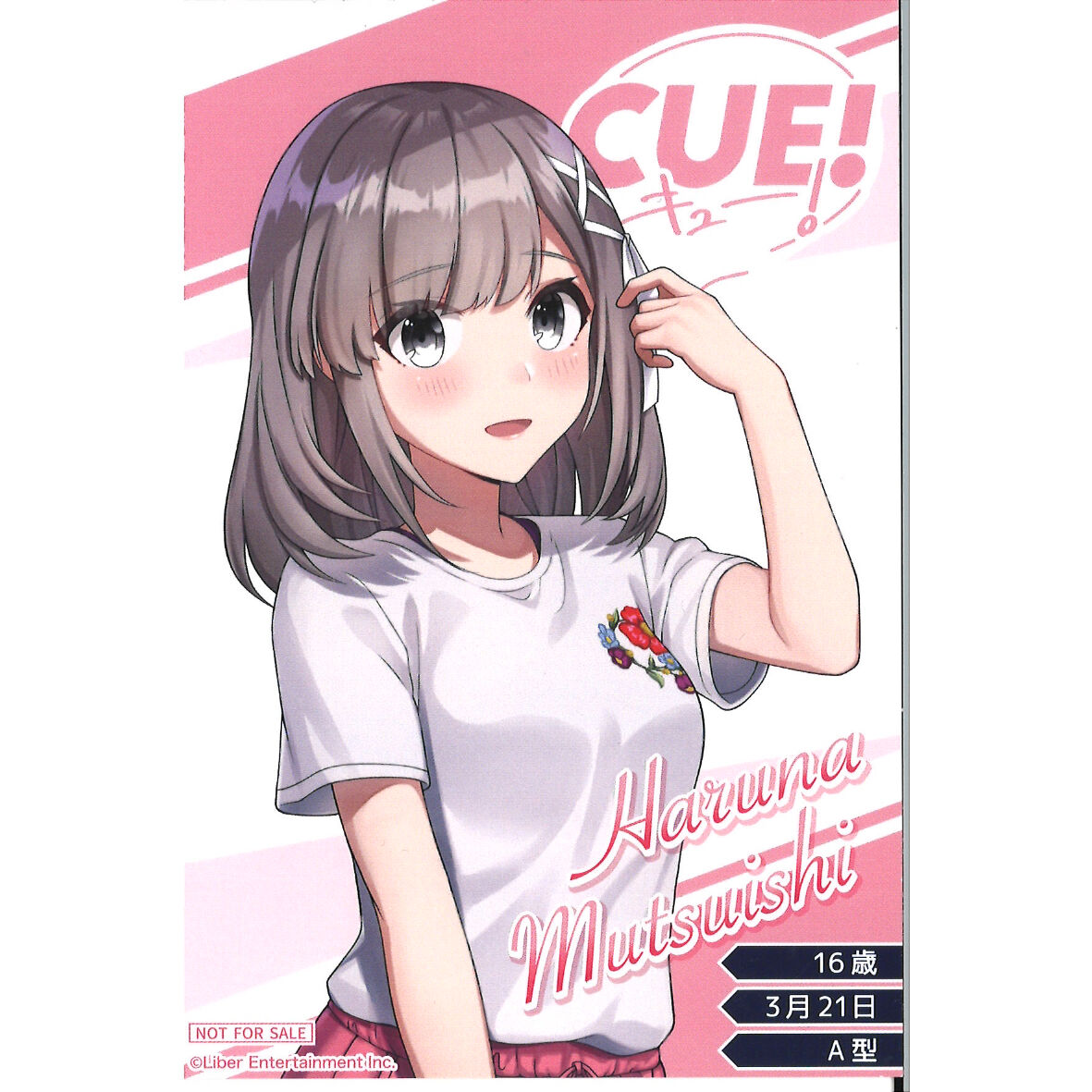 CUE!(キュー) 六石陽菜 プロフィールカード | K-BOOKS 秋葉原
