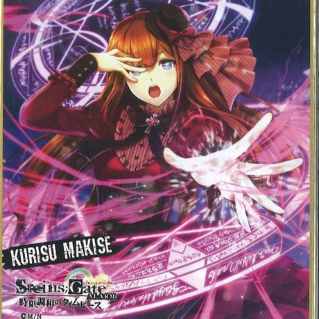 CATEGORY シュタインズ・ゲート | K-BOOKS 秋葉原