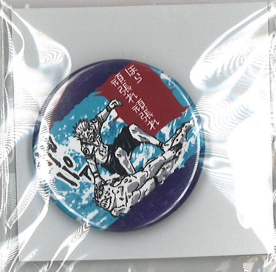 呪術廻戦 両面宿儺「ほら頑張れ頑張れ」 コレクション缶