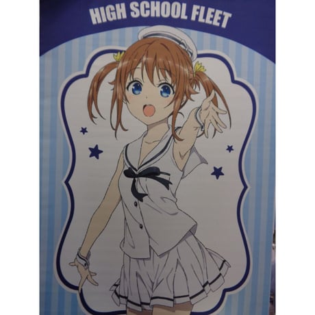 STORES ハイスクール・フリートの検索結果