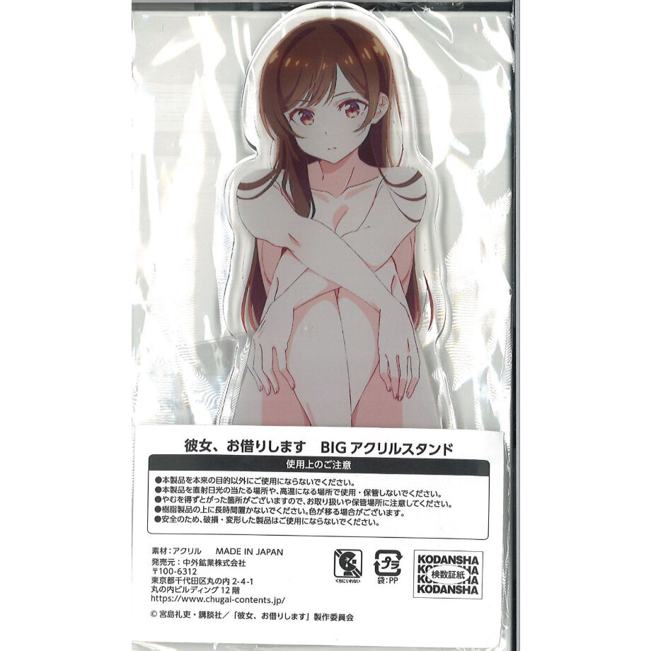 彼女、お借りします DMMスクラッチ 第二弾 C-1賞 BIGアクリルスタンド