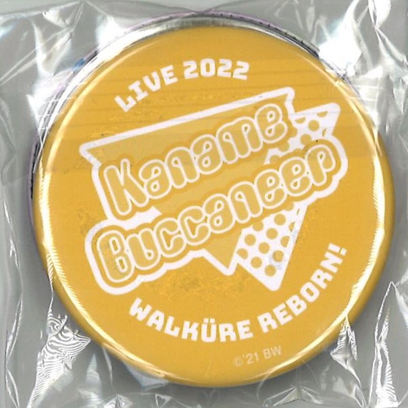 SANKYO presents ワルキューレ LIVE 2022 〜Walküre Rebo