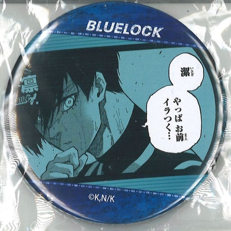 ブルーロック あたりツキ！トレーディング缶バッジ 糸師凛 | K