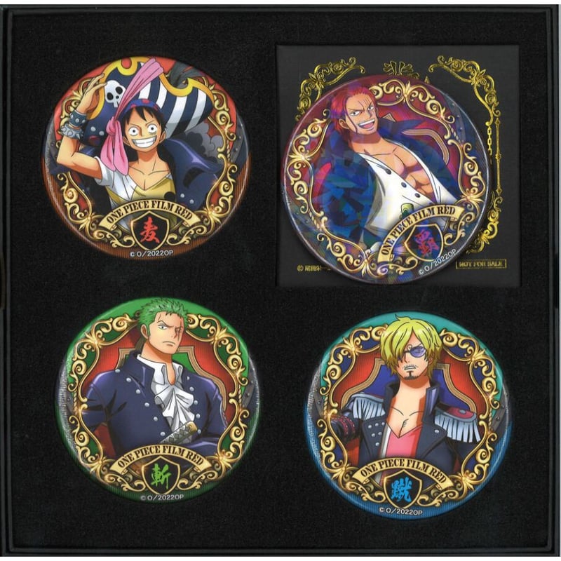ONE PIECE FILM RED ムビチケ前売券特典 “輩”缶バッジ4個セット | K-