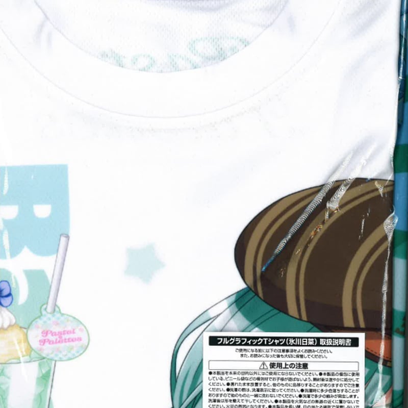 ゆずソフト sagaplanets 当選品 フルグラフィックTシャツ 2025年最新