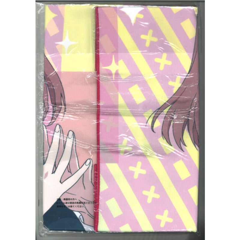 2.5次元の誘惑 フルカラータオル 天乃リリサ | K-BOOKS 秋葉原