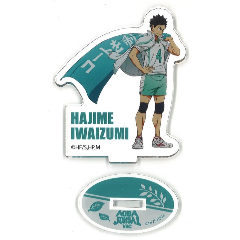ハイキュー　岩泉　横断幕　アクスタ　アクリルスタンド　青葉成城 Amazon.co.jp: ハイキュー 岩泉一 横断幕 アクリルスタンド