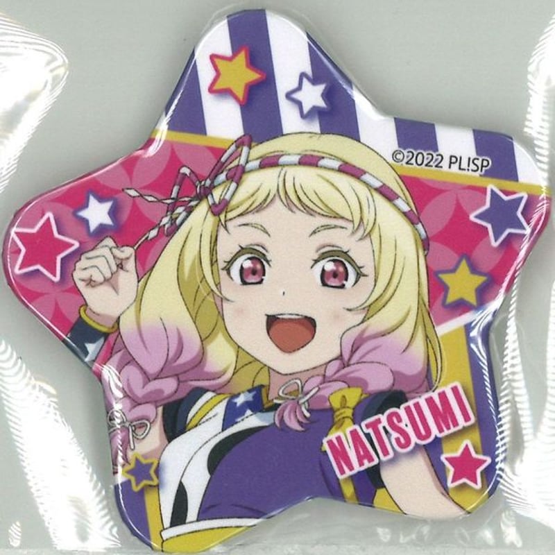 ラブライブ！スーパースター!! 星型カンバッジ 鬼塚夏美 | K-BOOKS 秋葉原
