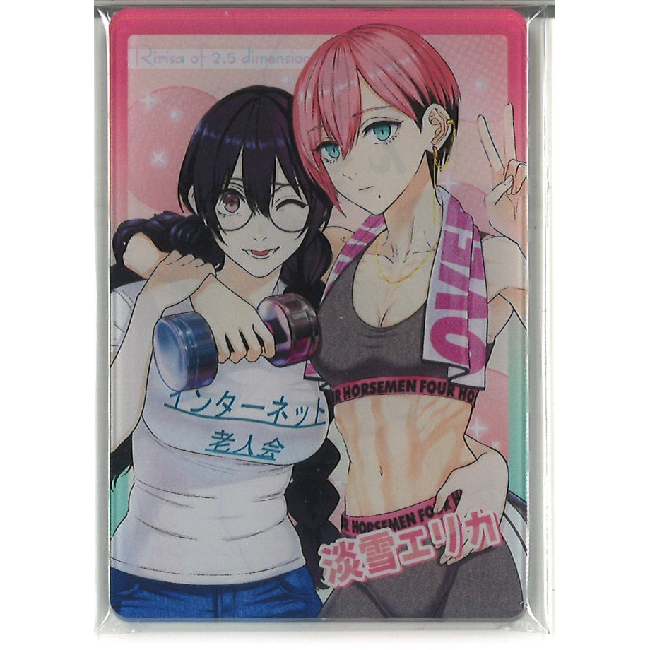2.5次元の誘惑 名場面カードコレクション 淡雪エリカ | K-BOOKS 秋葉原