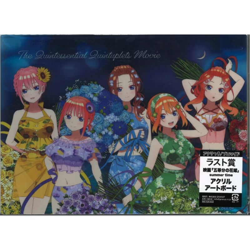 五等分の花嫁 アクリルアートボード