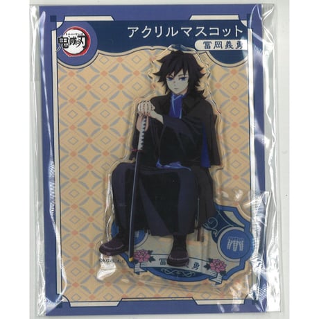 【新品未開封】アニプレックス 鬼滅の刃 吉岡義勇 フィギュア 新品未開封】アニプレックス 鬼滅の刃 吉岡義勇 フィギュア