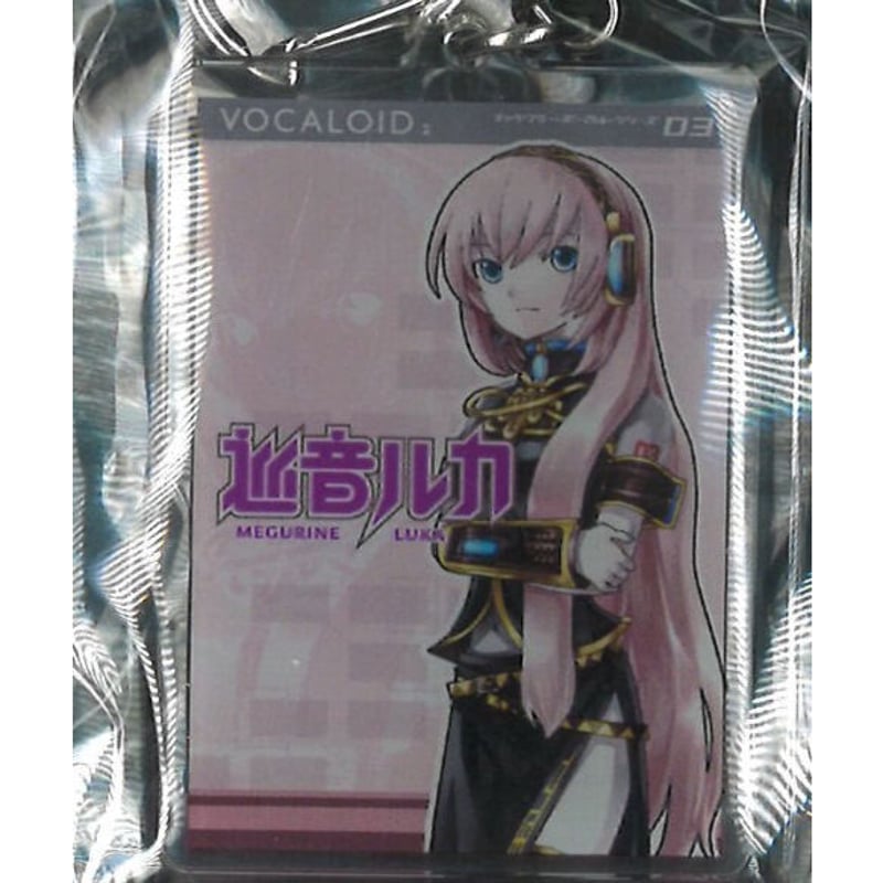 巡音ルカ アクリルキーホルダー Birthday Party ver. へちま ✕ アクリルキーホルダー 巡音ルカ 巡音ルカ アクリルキーホルダー