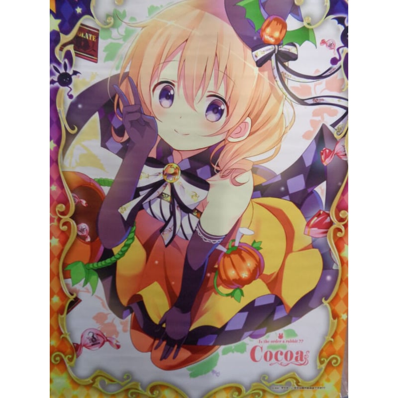 ご注文はうさぎですか? ハロウィン 限定 B2タペストリー（ココア） | K 