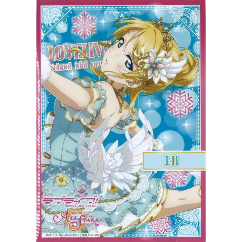 ラブライブ! μ's ブロマイド 絢瀬絵里 | K-BOOKS 秋葉原 ラブライブ! μ's ブロマイド 絢瀬絵里 | K-BOOKS 秋葉原