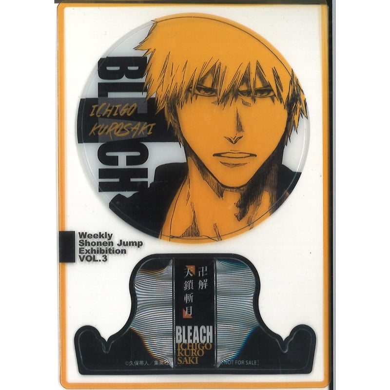 BLEACH 週刊少年ジャンプ展vol.3 ファン感謝デー / 来場者特典