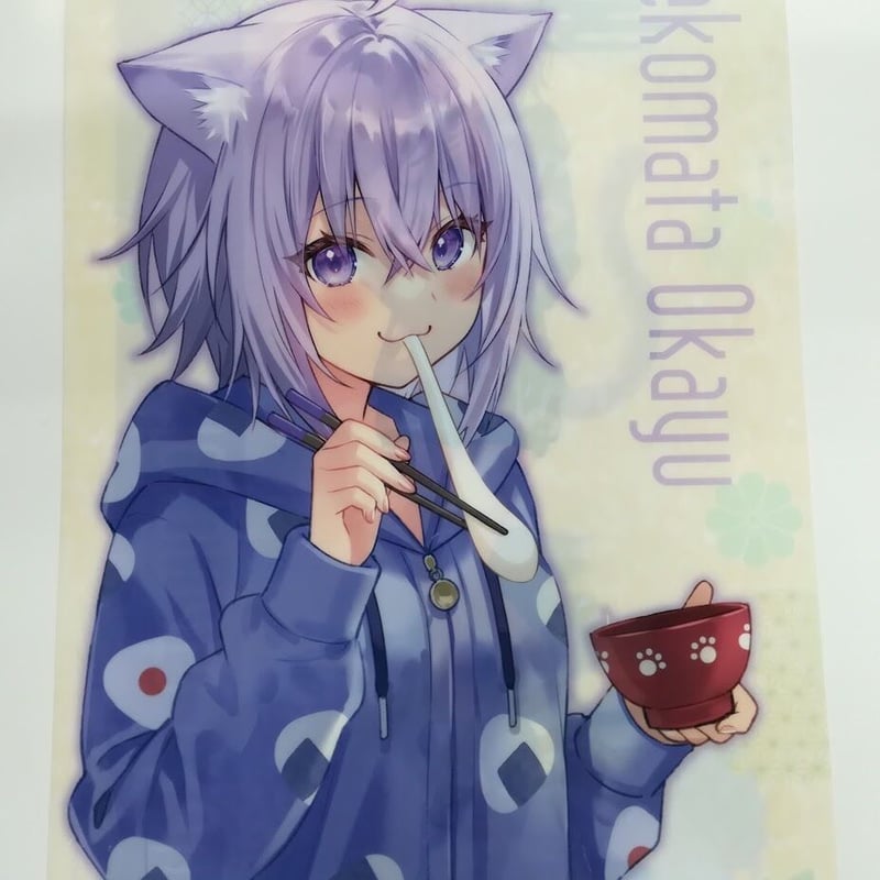 セットの一部）ホロライブ 猫又おかゆ クリアファイル正月グッズ | K