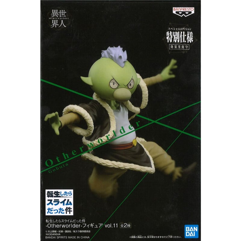 転生したらスライムだった件 -Otherworlder-フィギュア vol.11 ゴブタ |