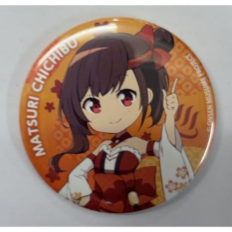 マクロス　祭の湯　秩父温泉　美雲　アクスタ　缶バッジ　特典　7点　キーホルダー マクロス 祭の湯 秩父温泉 美雲 - メルカリ