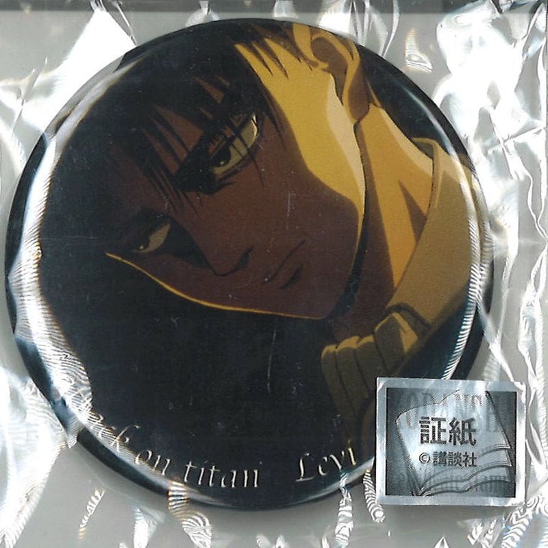 進撃の巨人 コミックマーケット97 57mm缶バッジコレクション Part1