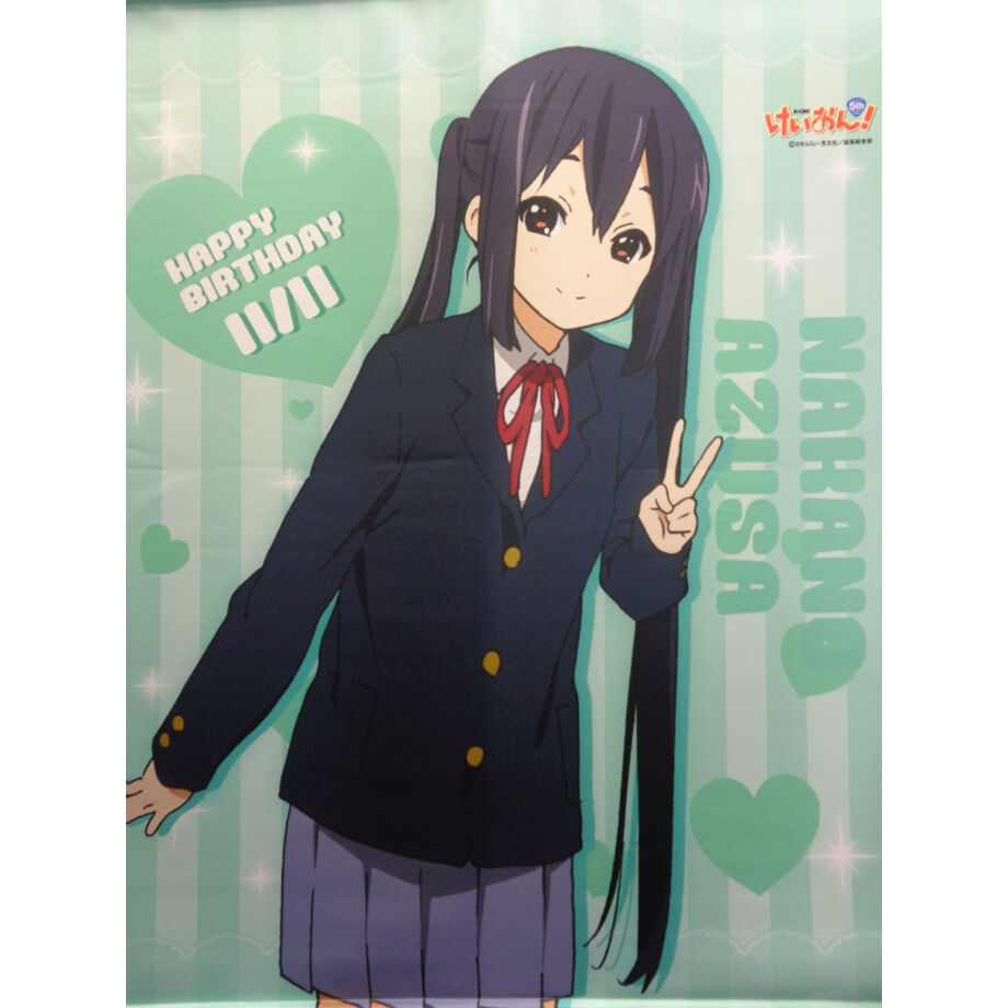 けいおん！ 中野梓Birthday記念ver. スエードタペストリー | K-BOOKS