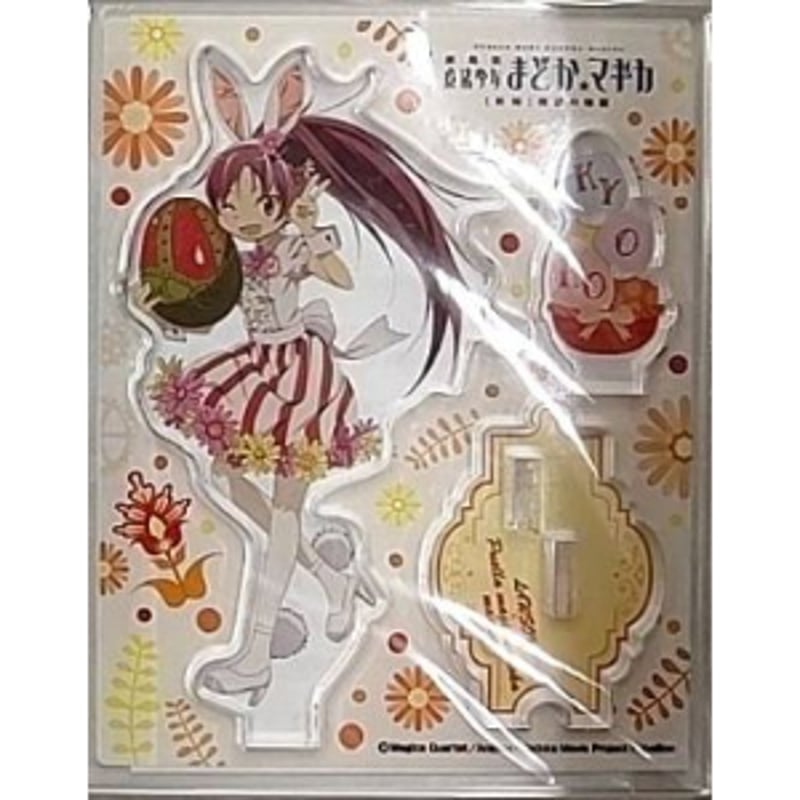 アクリルスタンド(佐倉杏子)【ローソンLoppi・HMV限定 アクリルスタンド(佐倉杏子)【ローソンLoppi・HMV限定