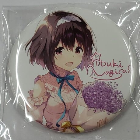 アイプラ | STORES