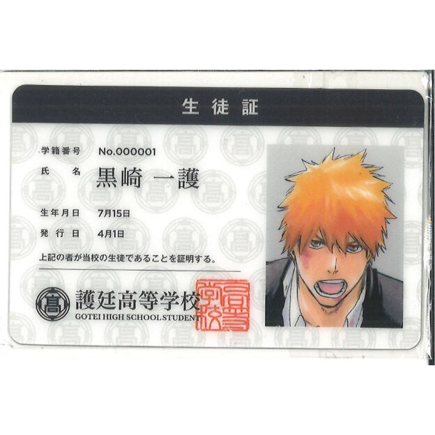 黒崎一護　生徒証　SCFカード セット BLEACH Klub Outside 護廷高校学生証 黒崎一護 | K-BOOKS 秋葉原