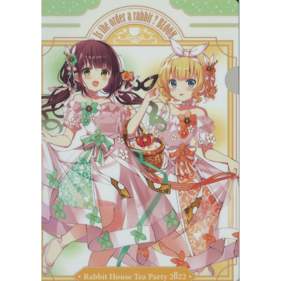 ご注文はうさぎですか？ Rabbit House Tea Party 2022 A4クリアフ