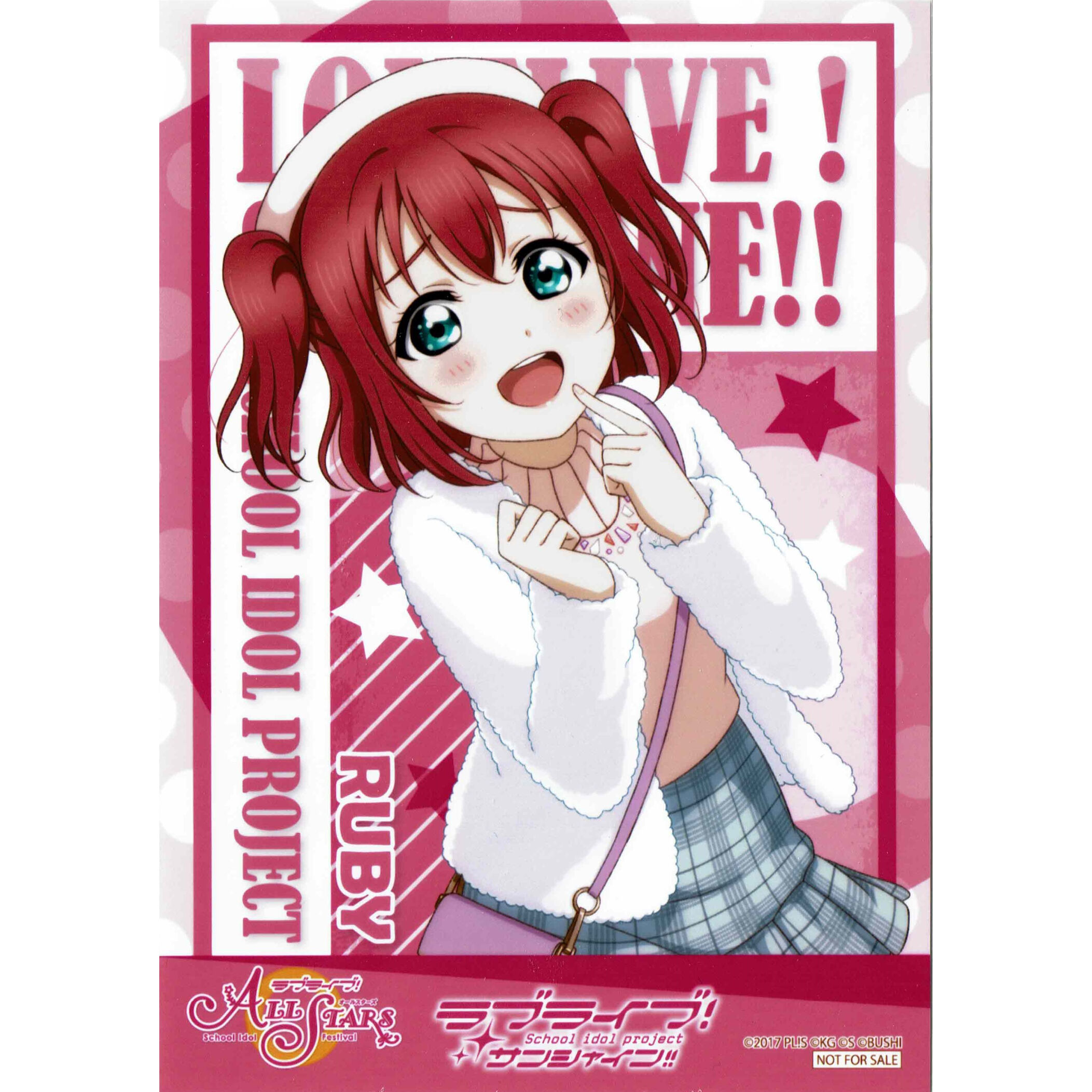 ラブライブ！サンシャイン!! ブロマイド 黒澤ルビィ | K-BOOKS 秋葉原