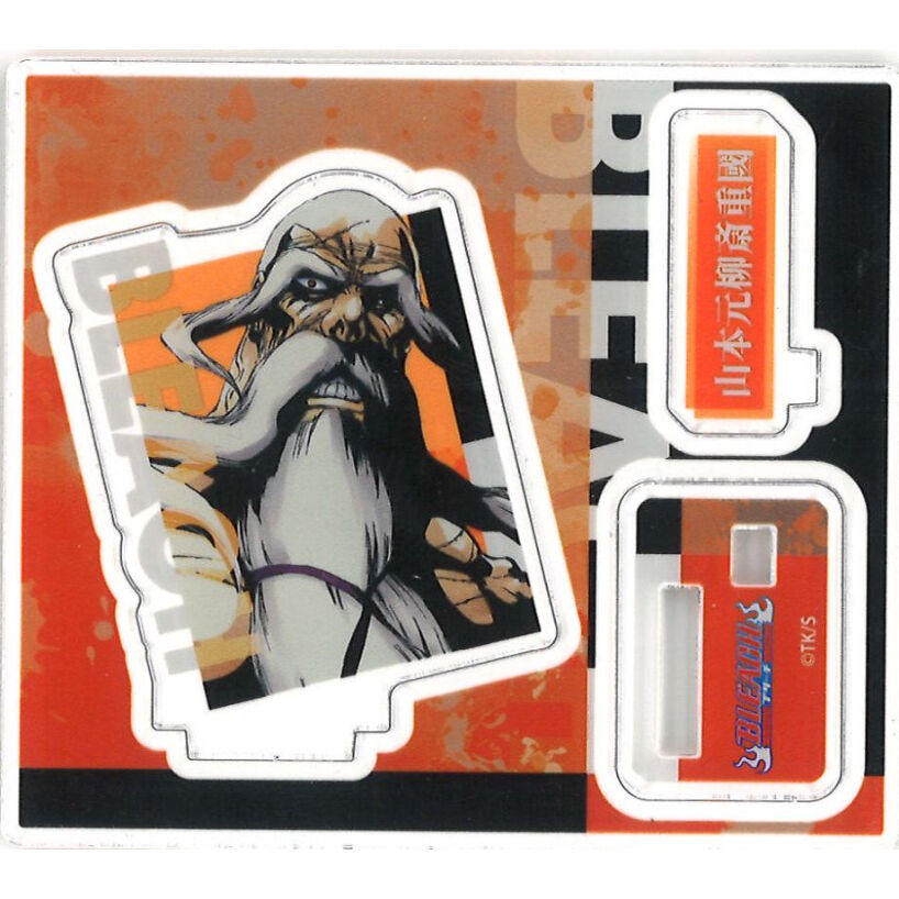 未使用]BLEACH WJ50th アクリルバッジ 山本元柳斎重國 ☆[未使用【BLEACH