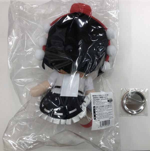 東方Project】※缶バッジ付 Gift：東方ぬいぐるみシリーズ 60 [射命丸文
