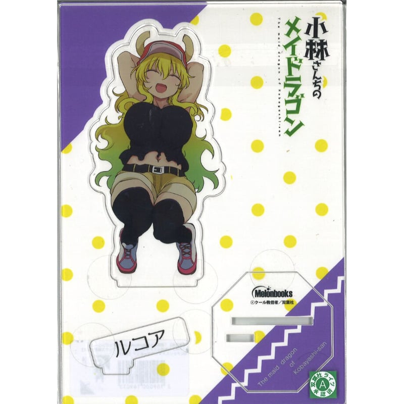 傷み有り）小林さんちのメイドラゴン アクリルスタンドフィギュア