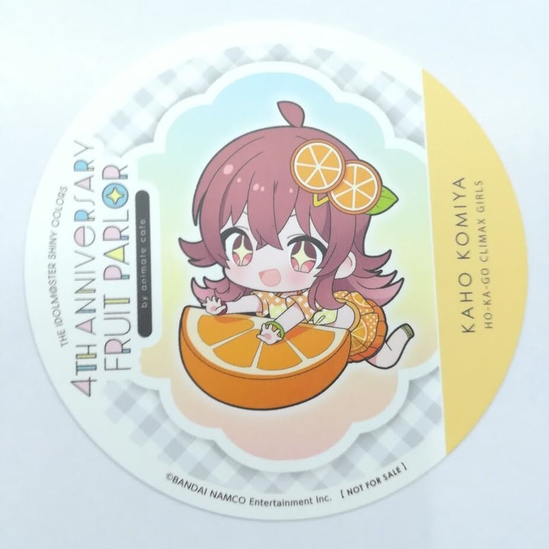 シャイニーカラーズ 小宮果穂 コースター(SD) 4th ANNIVERSARY FRUIT