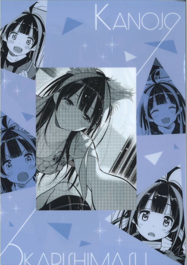 彼女、お借りします A4クリアファイル 八重森みに | K-BOOKS 秋葉原
