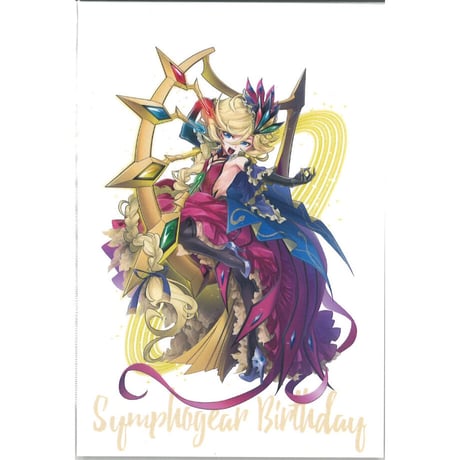 キャロル・マールス・ディーンハイム キャロル・マールス・ディーンハイム】 戦姫絶唱シンフォギアXD