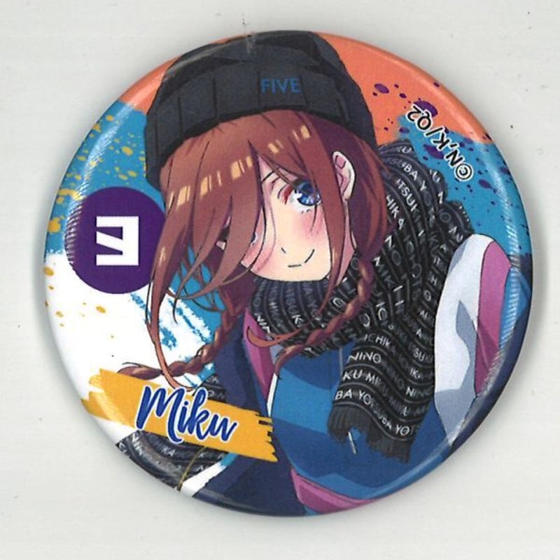 五等分の花嫁 skater girl 中野三玖 缶バッジ