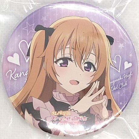 STORES 虹ヶ咲の検索結果