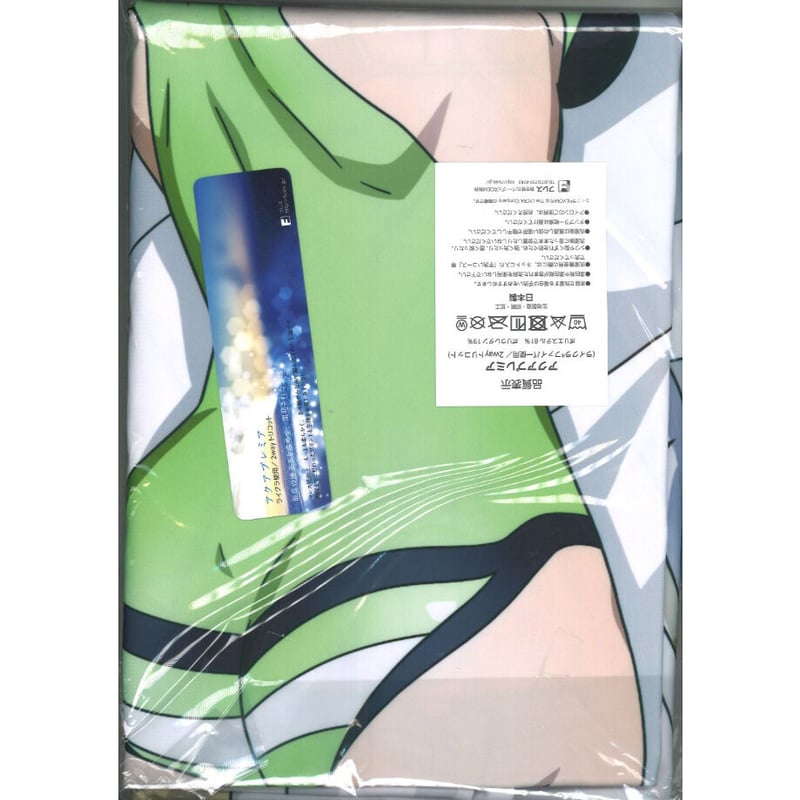 未開封）【HS限定】戦姫絶唱シンフォギアXV 抱き枕カバー 暁切歌 | K