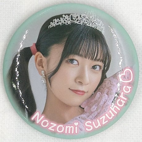 CATEGORY 鈴原希実 | K-BOOKS 秋葉原