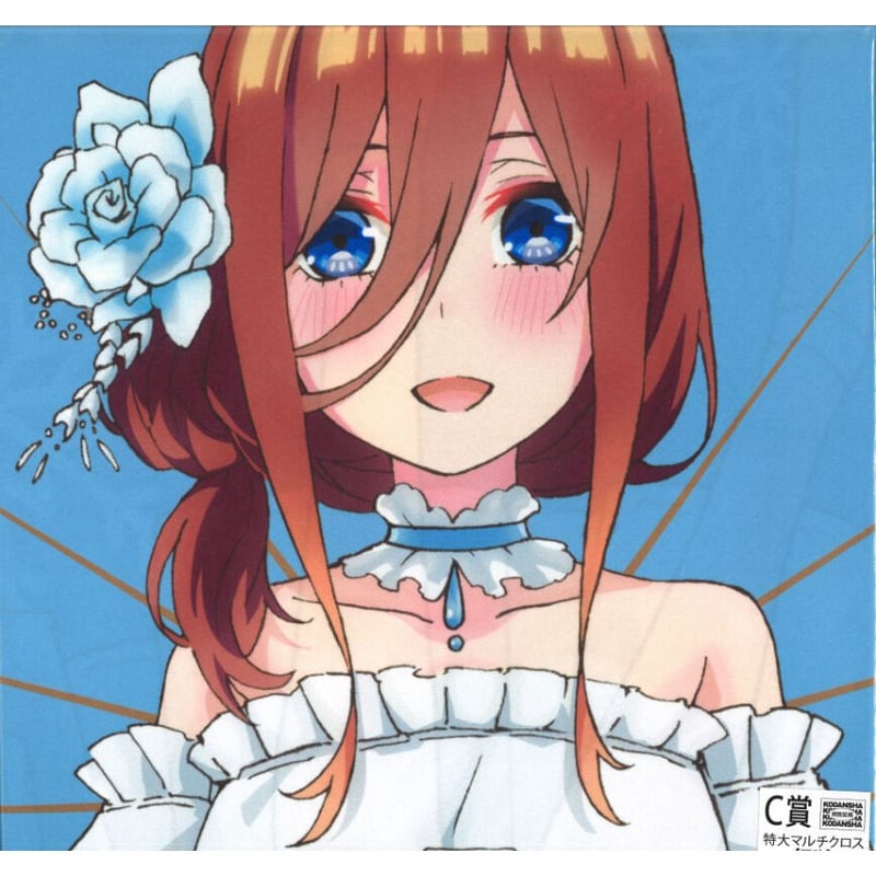 五等分の花嫁 三玖 キャラットくじC賞 特大マルチクロス 五等分の花嫁