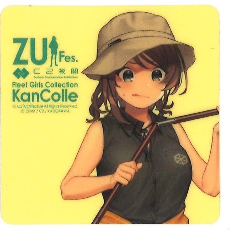 艦これ 長鯨 瑞フェス シール | K-BOOKS 秋葉原