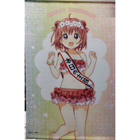 未開封　ゆるゆり　　立体スタンドPOP 　付き 未開封 ゆるゆり 立体スタンドPOP 付き STORES ゆるゆりの検索結果