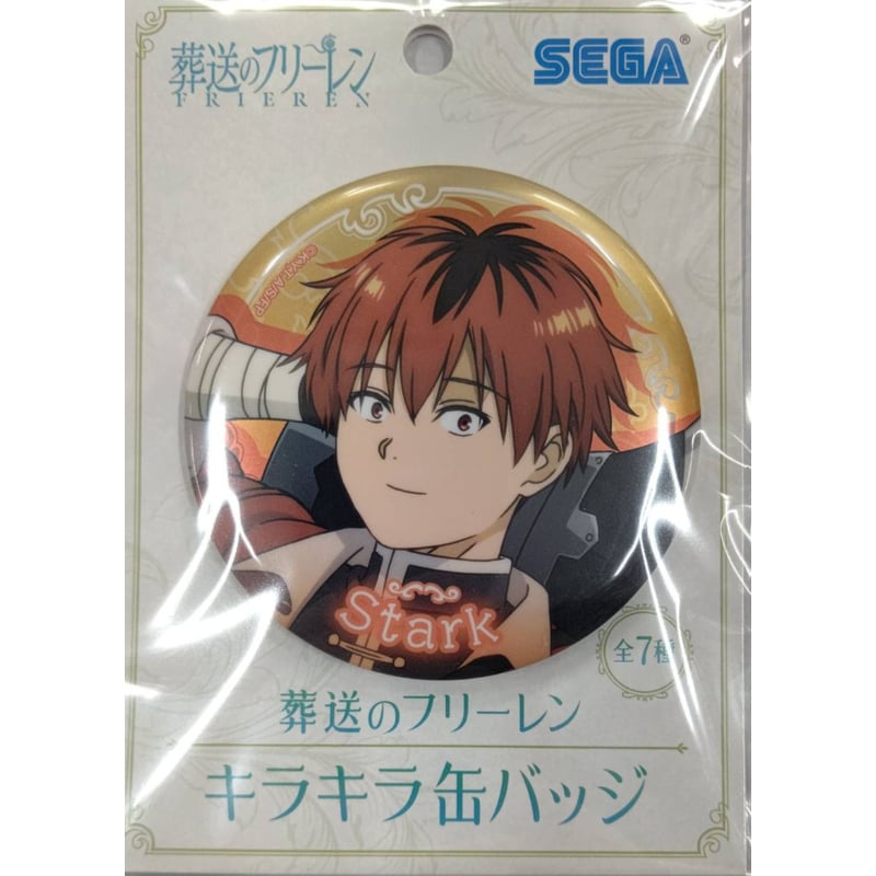 葬送のフリーレン キラキラ缶バッジ シュタルク | K-BOOKS 秋葉原